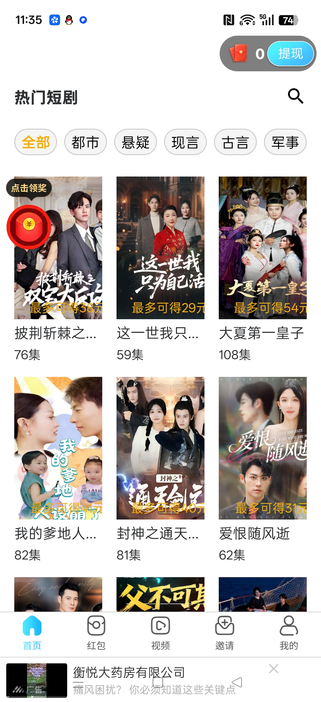 898afa7cba20260120115634