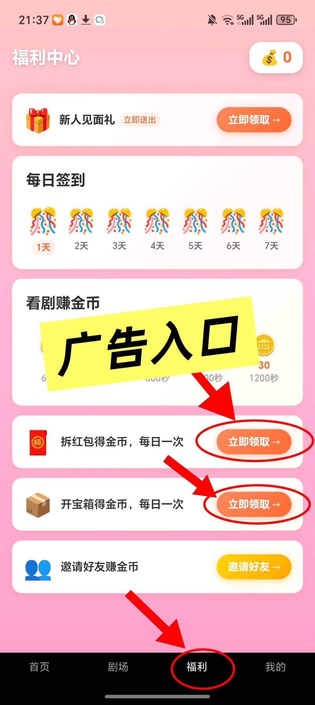 89935366a220260107144437