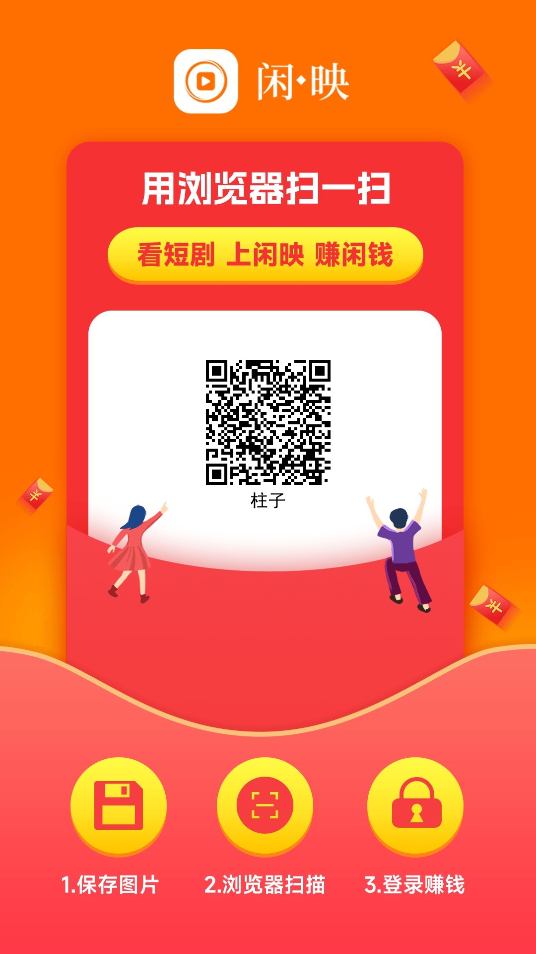 89d031f38020260104173531