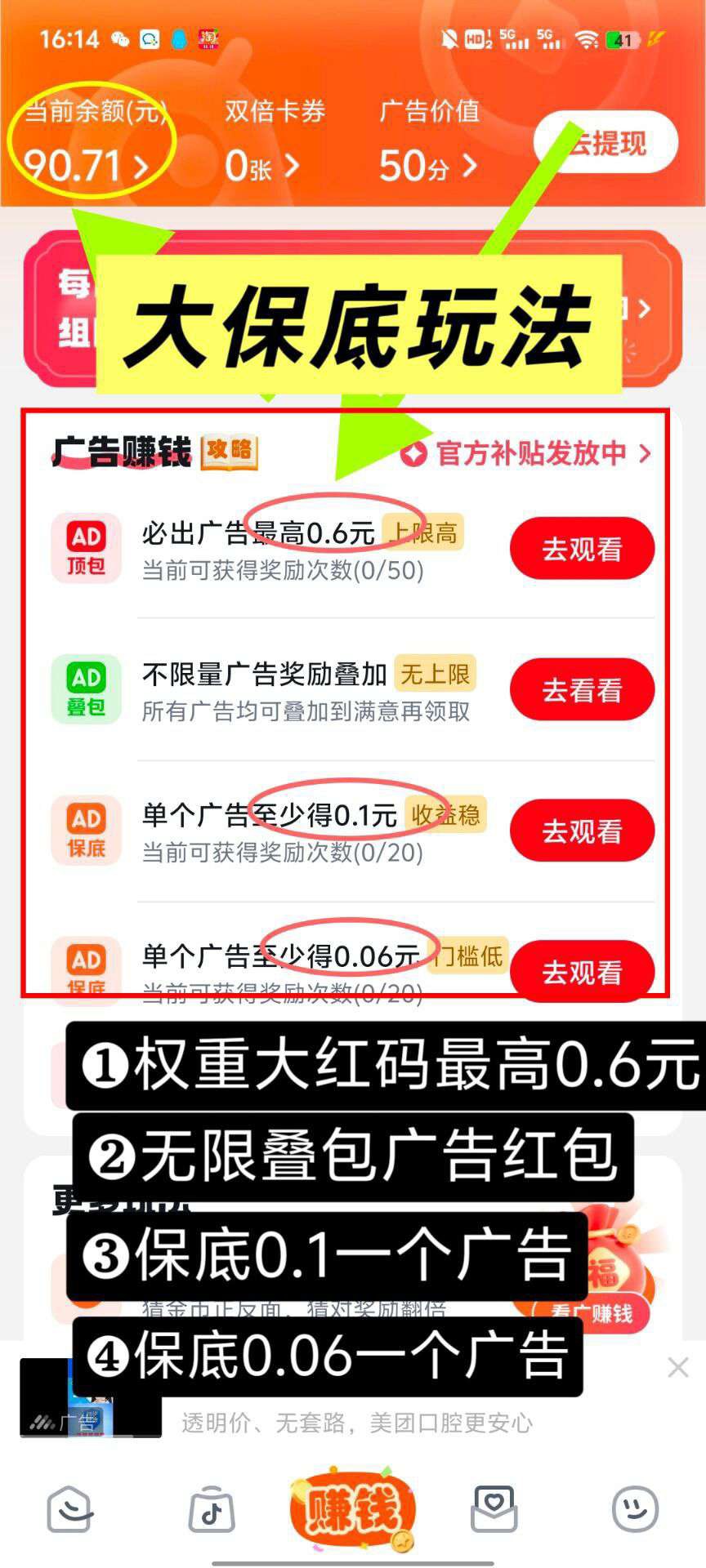 8aacef8a4520260112085546