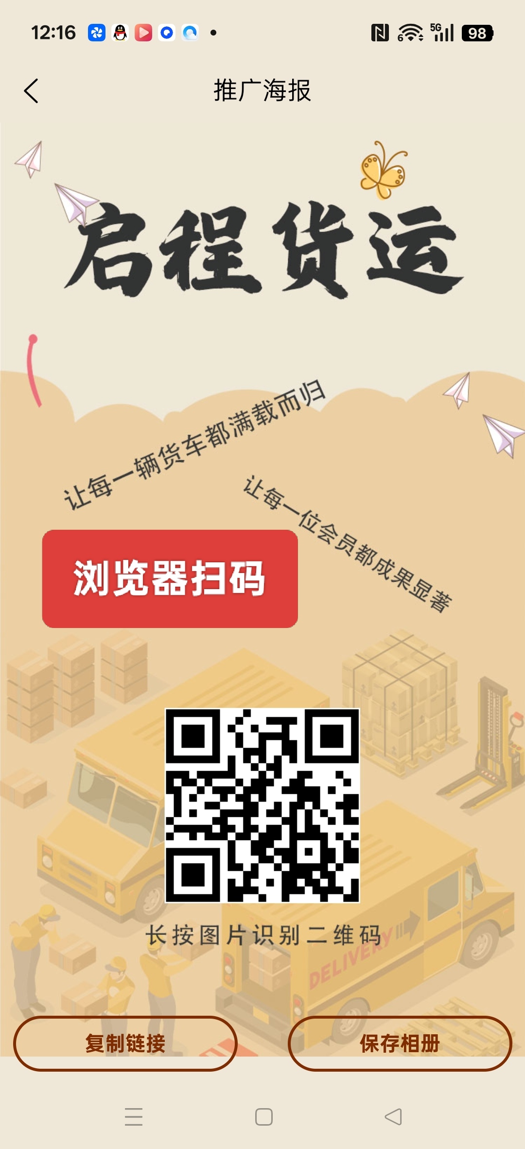 8b2a26f45b20260110133538