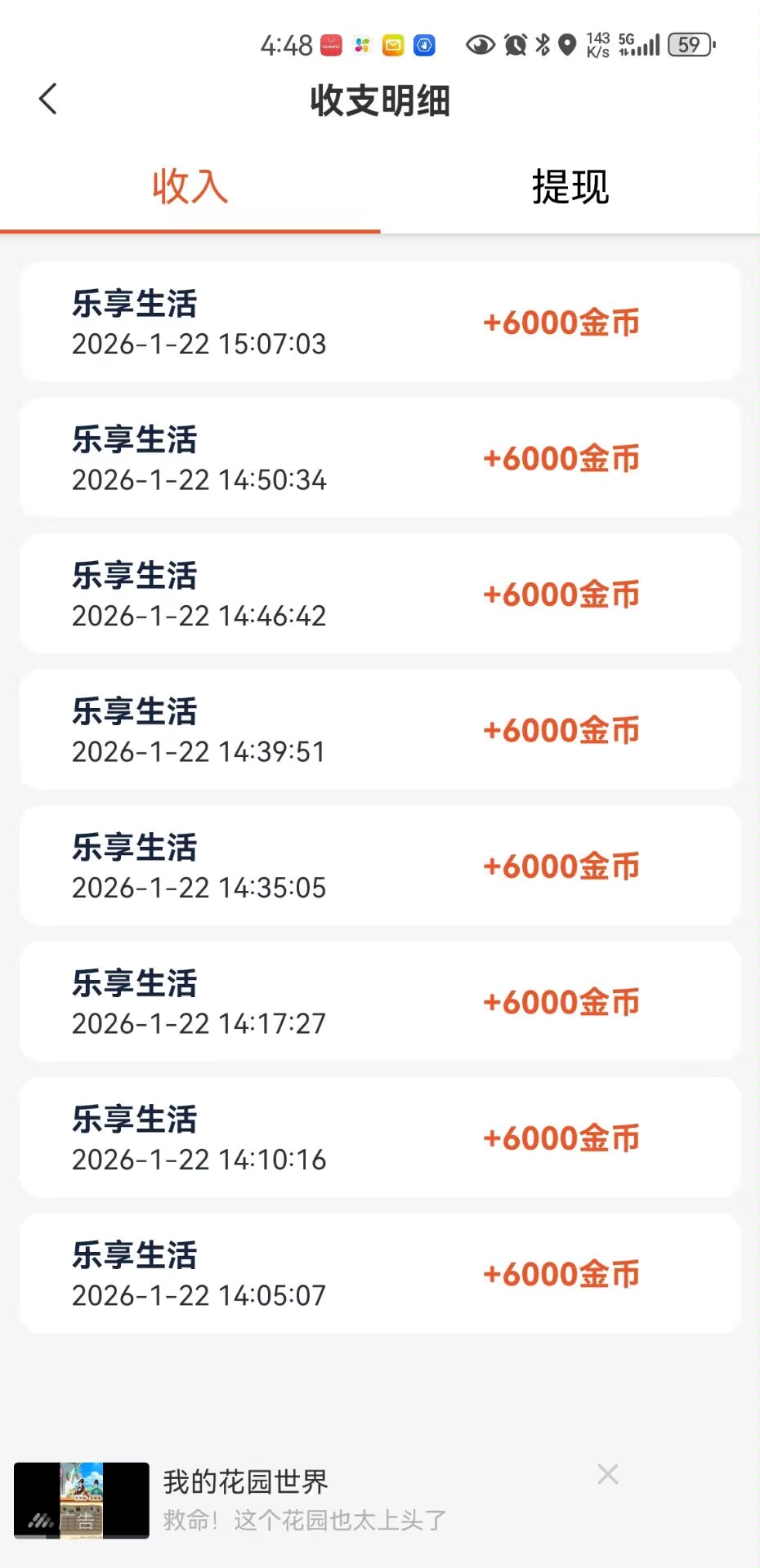 8bbe710abc20260126192136