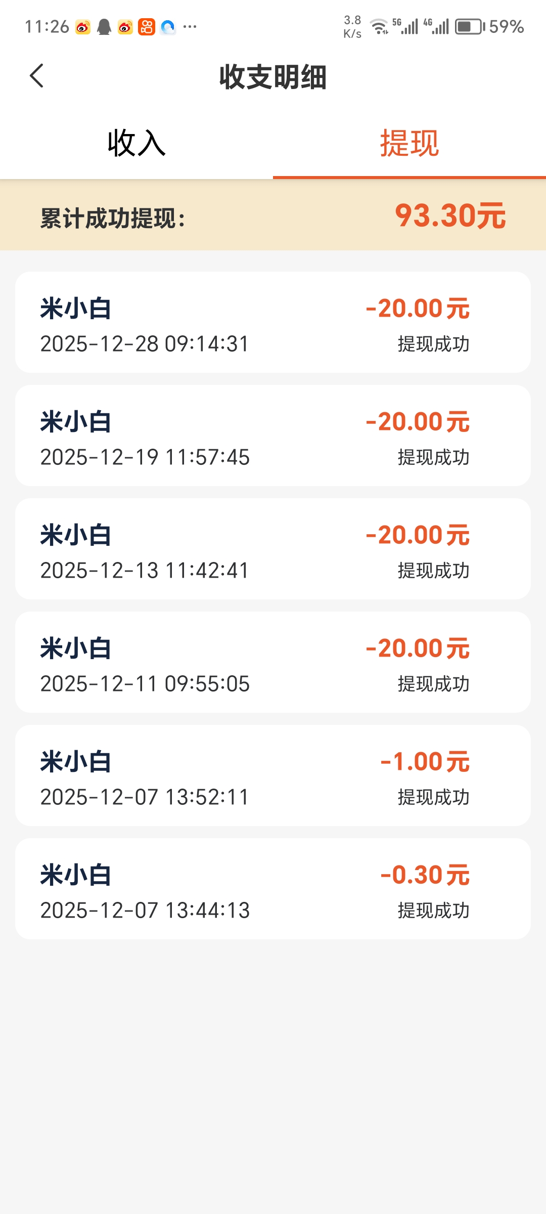 8c07b9d45920260113214406