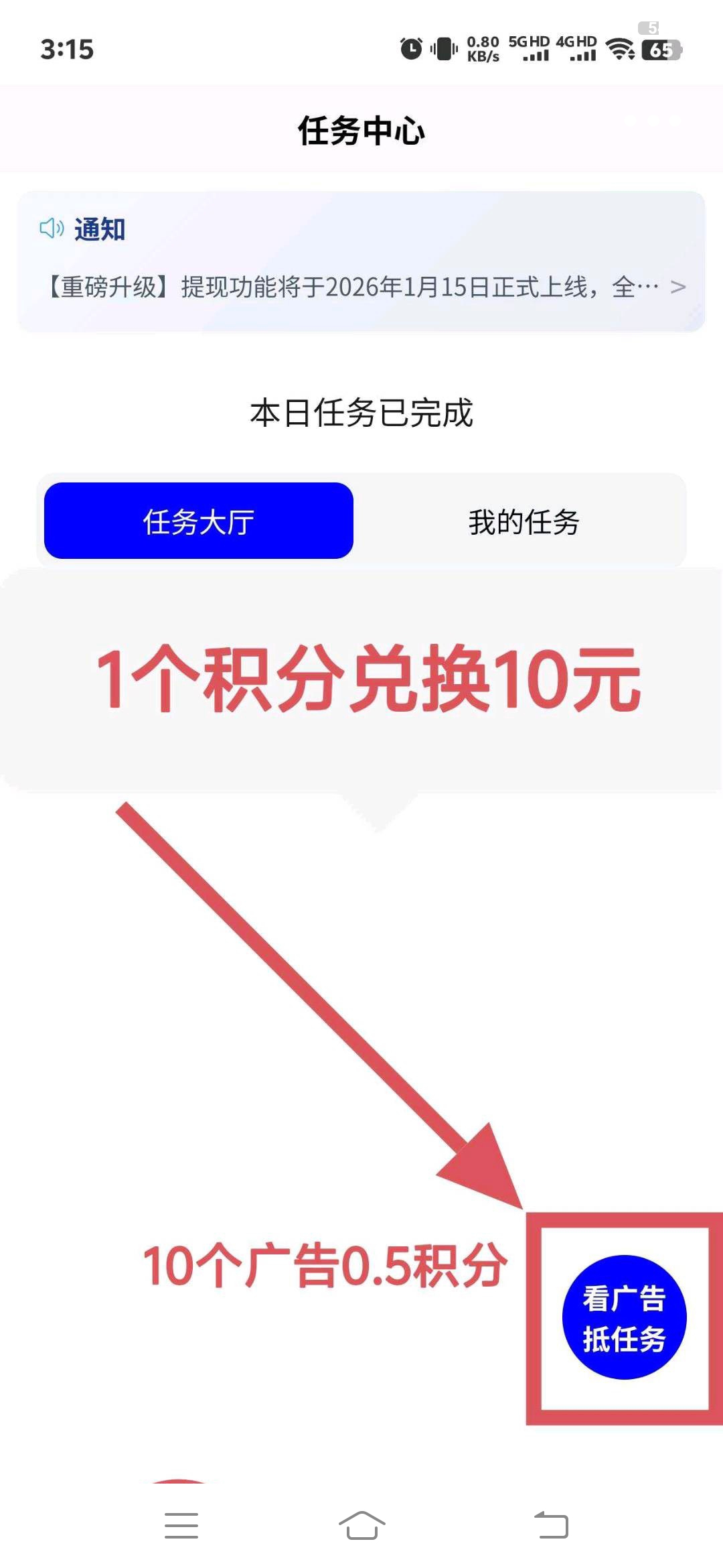 8c1f6bb09520260118111435