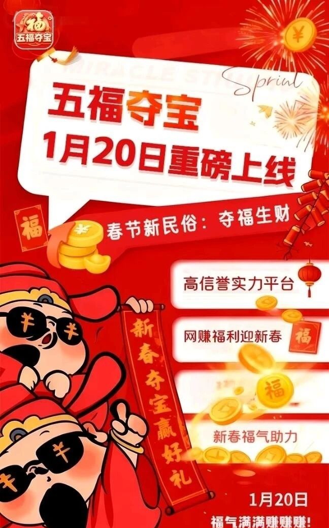 8c27c78ab820260120065132