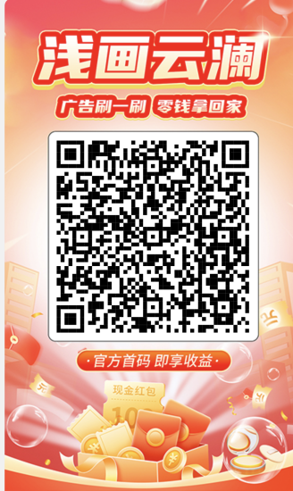 首码刚出浅画云澜不养鸡大放水中抓紧上！-汇一线首码网