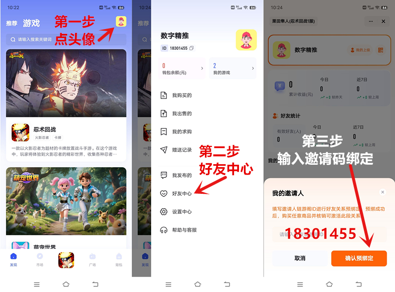 8cda81fc7a20260106130707