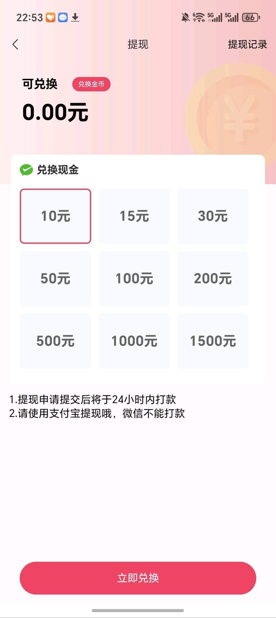 8ce1f21c6f20260125112420