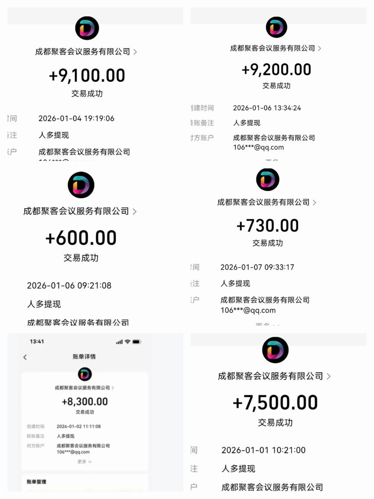 8d8d161de920260110160737