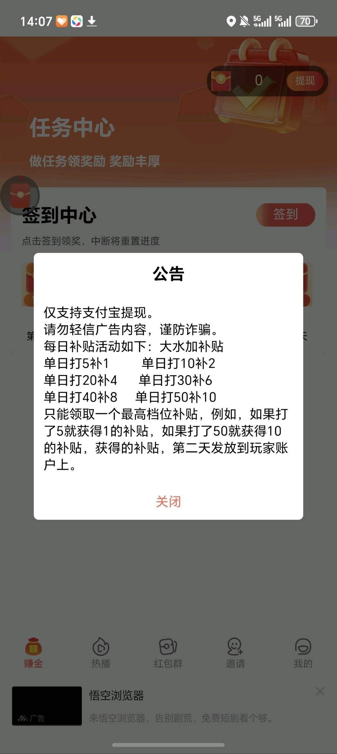 8d9fd0abec20260111154850