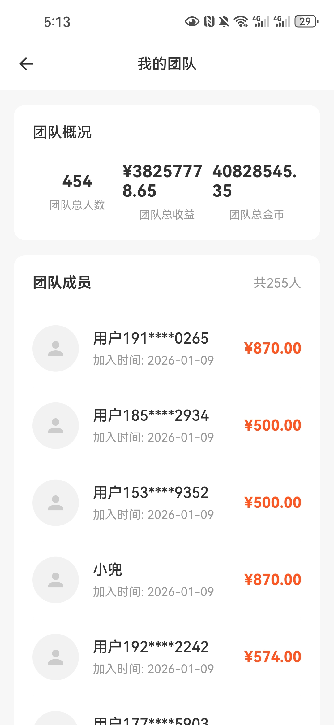 8e2f308ab820260112195102