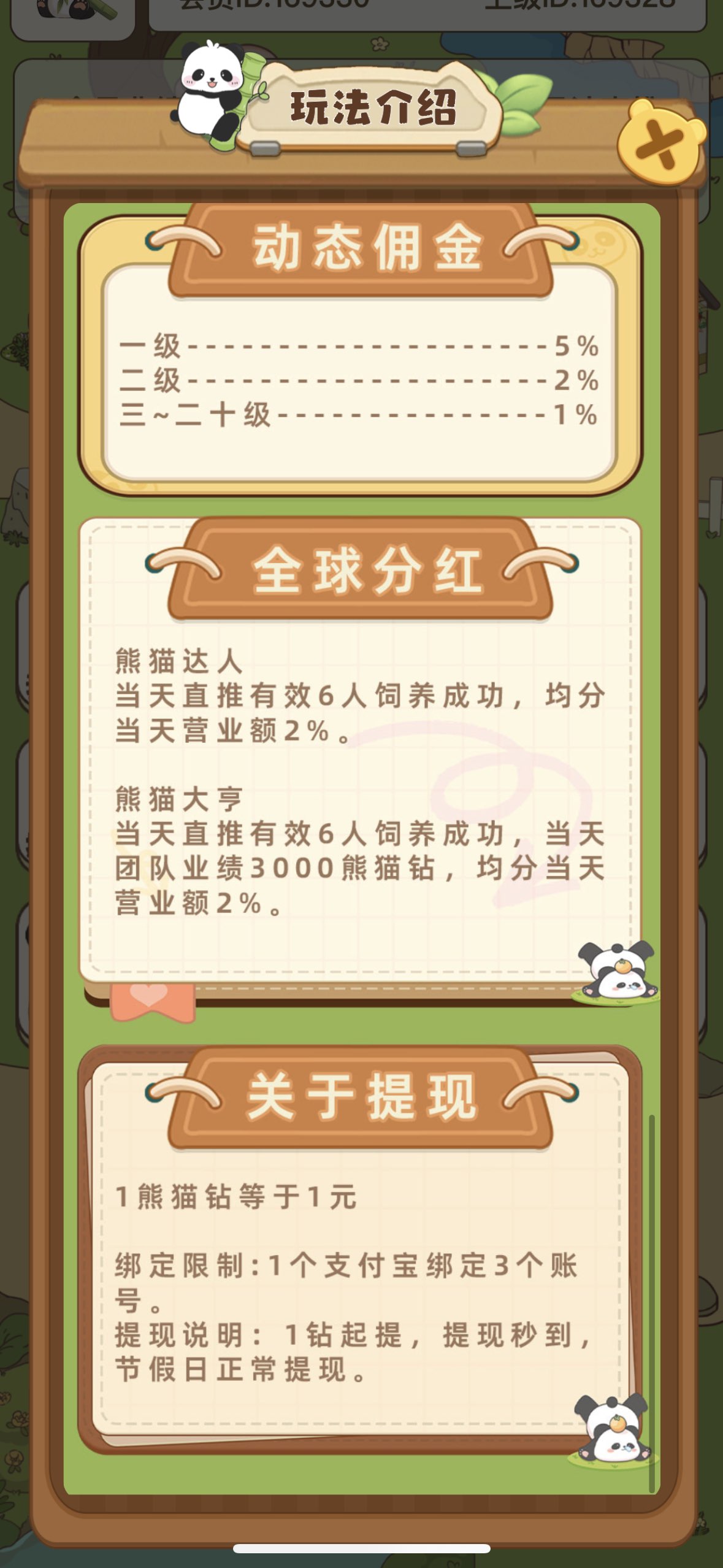 8ef6f1a77020260119080912