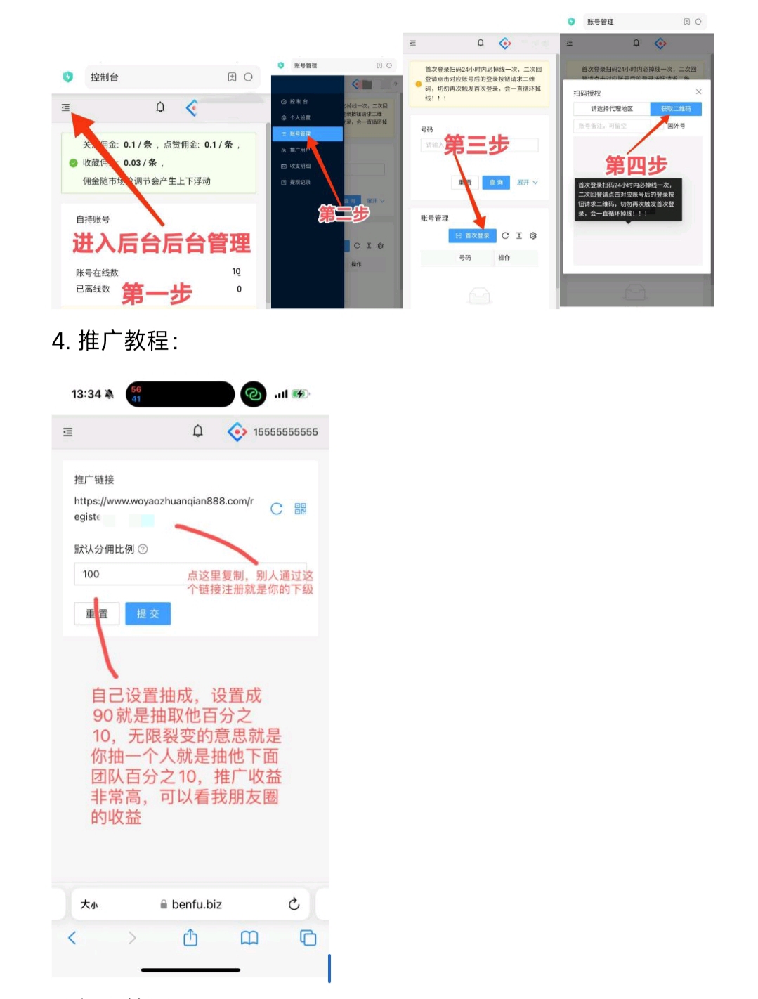 9017ca548120260124111918