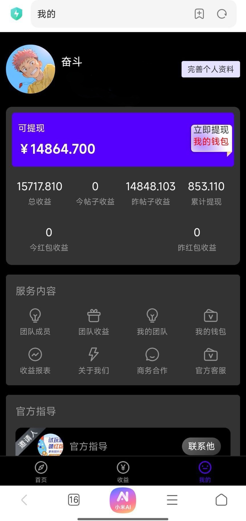 90422dd97420260126220848