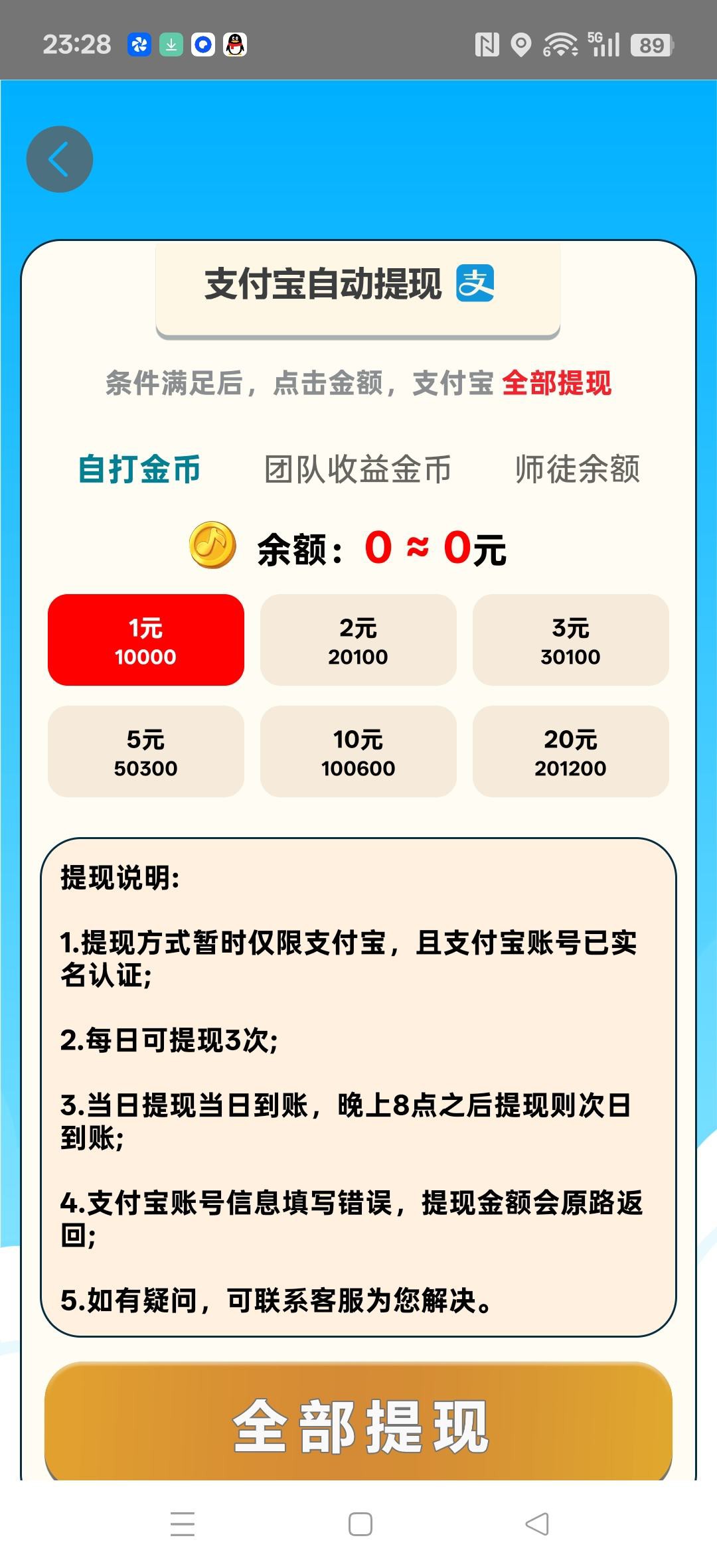 90e42ffe4720260104001015