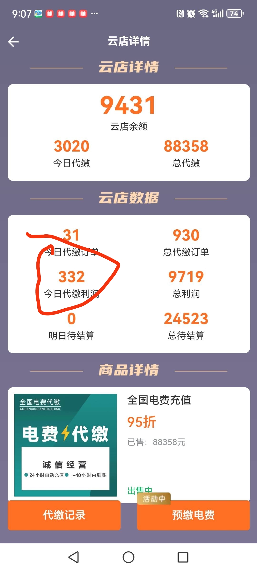 91087dc18320260131222825