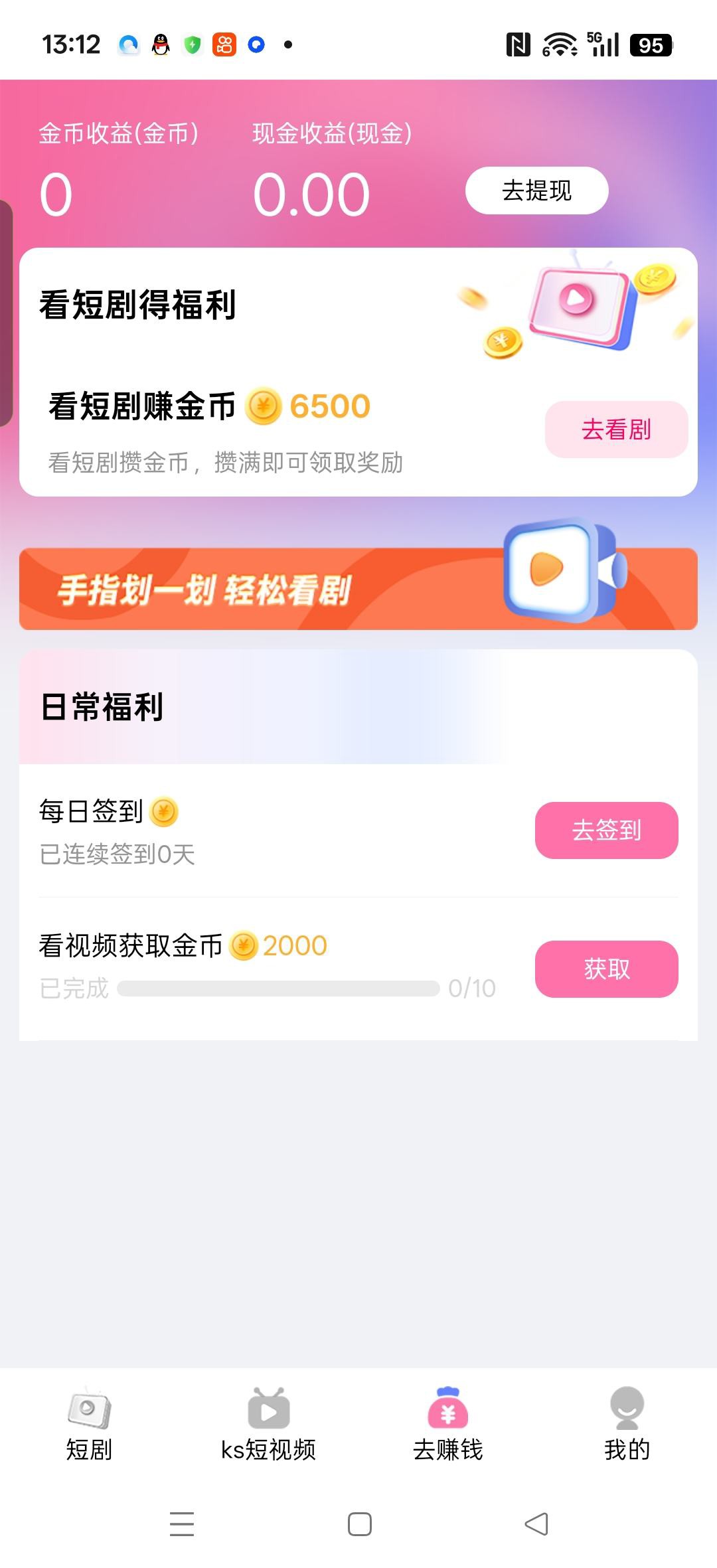 9167fdc89920260122132842