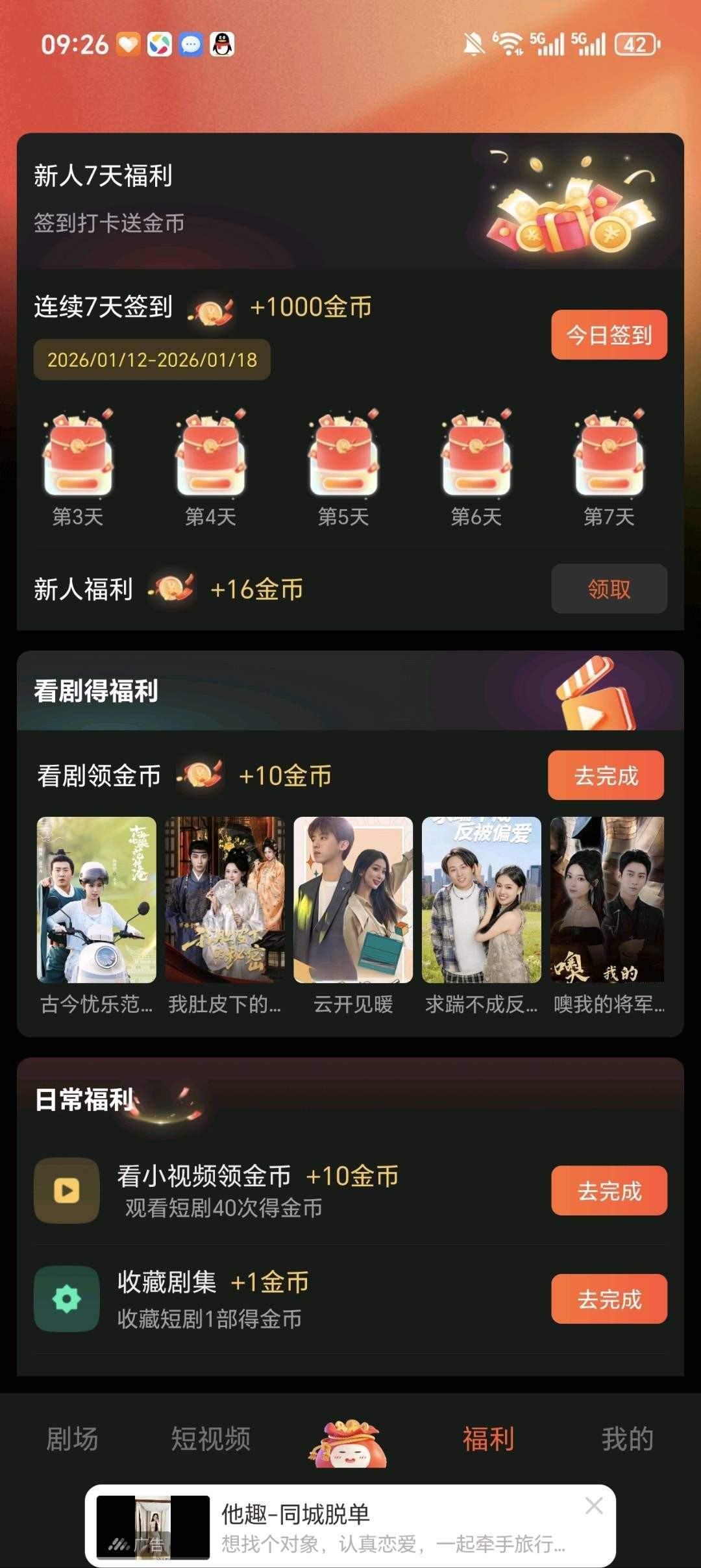 91f934108620260117100307