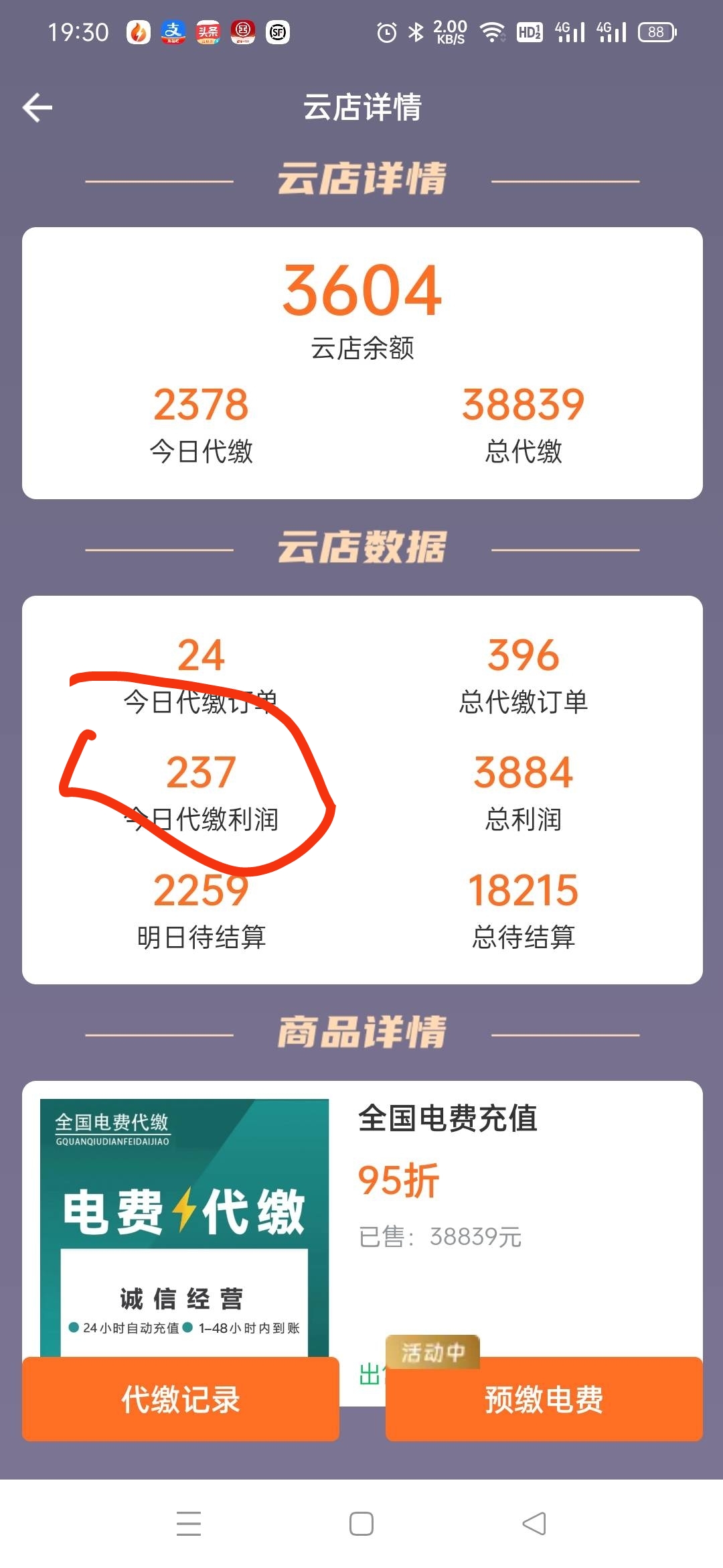 921693339d20260131223014