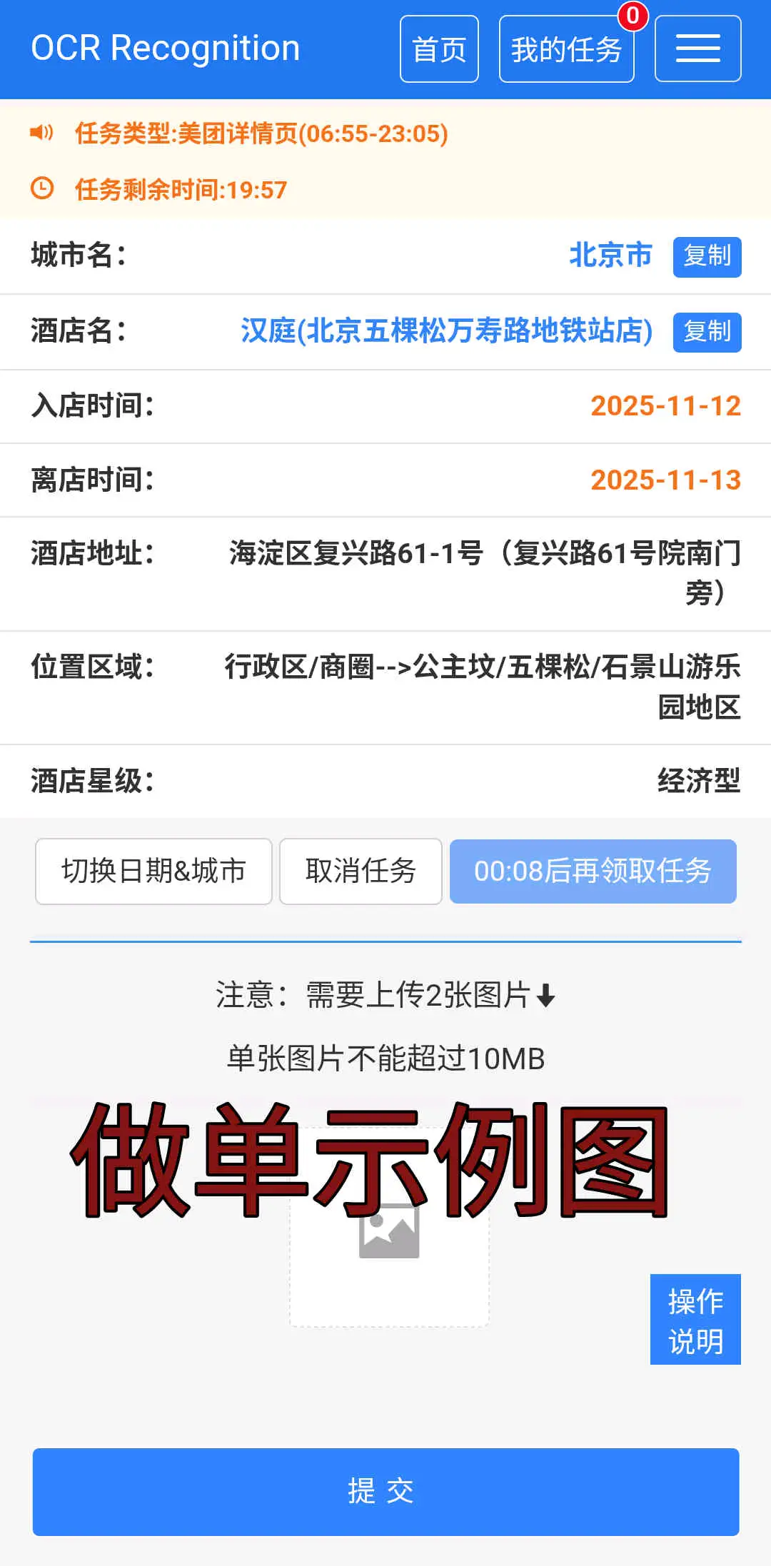 92295784f220260131204643