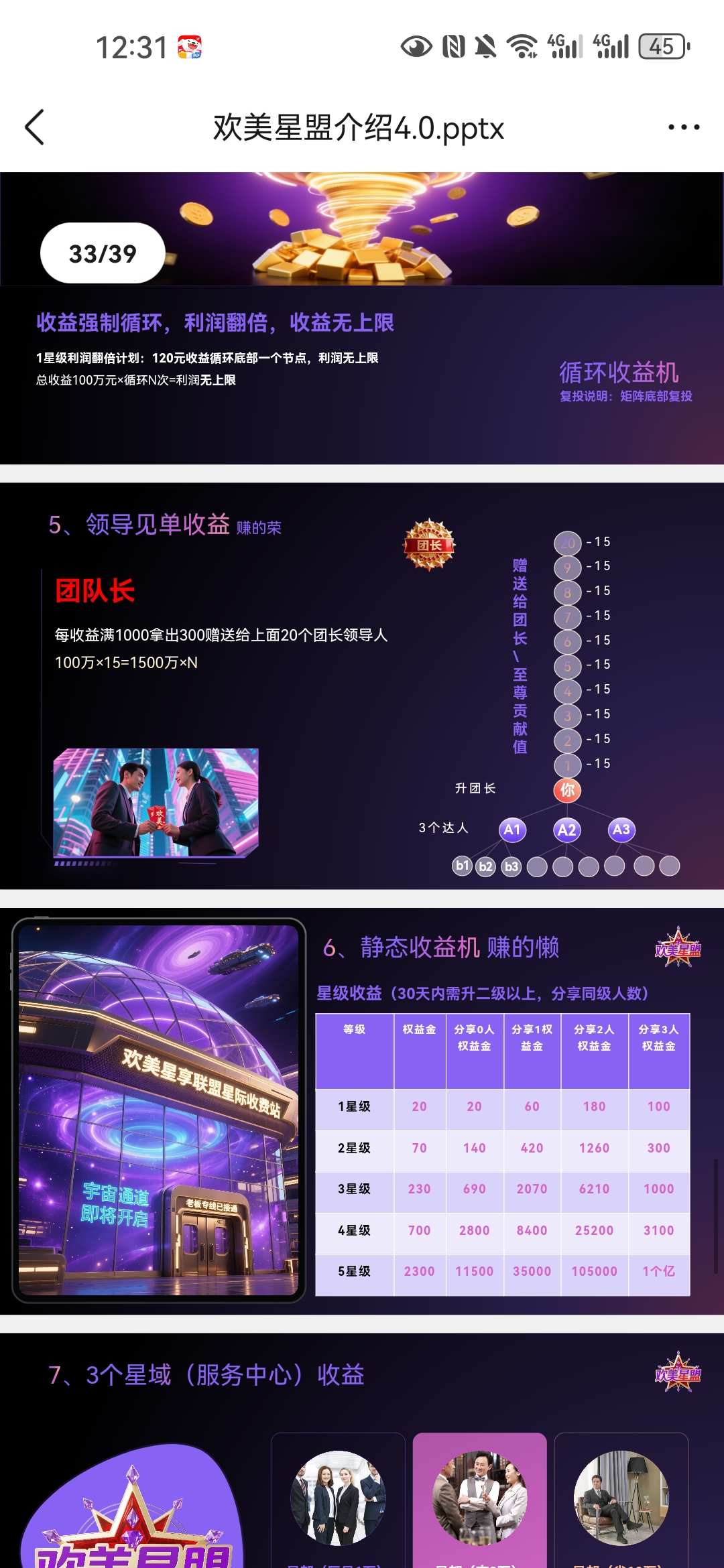 9381a224bf20260105131218