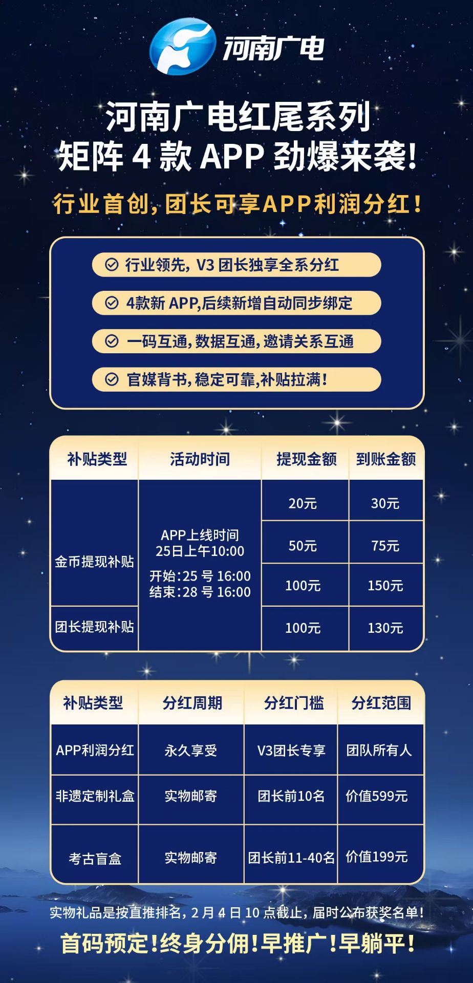 938ece982820260125180822