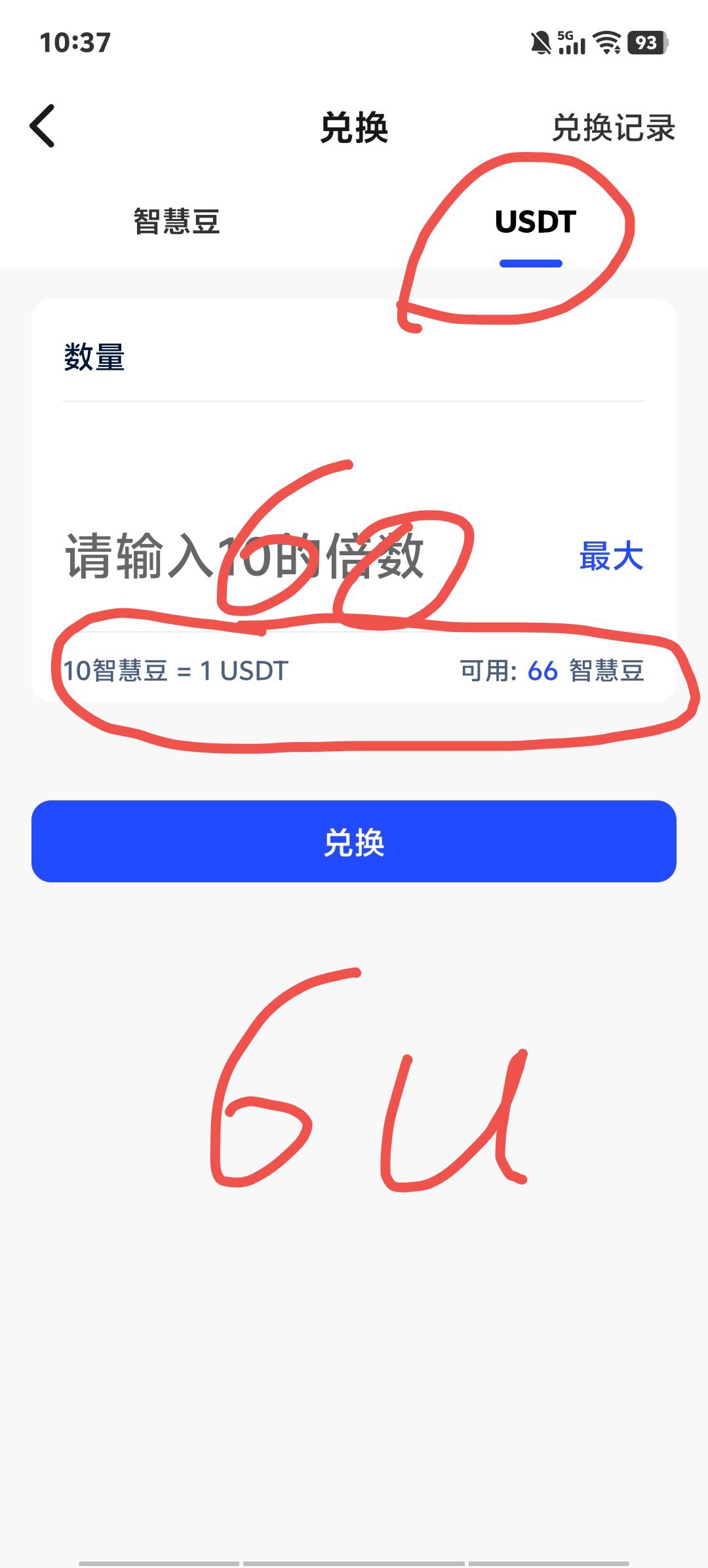 93b039044620260122115101