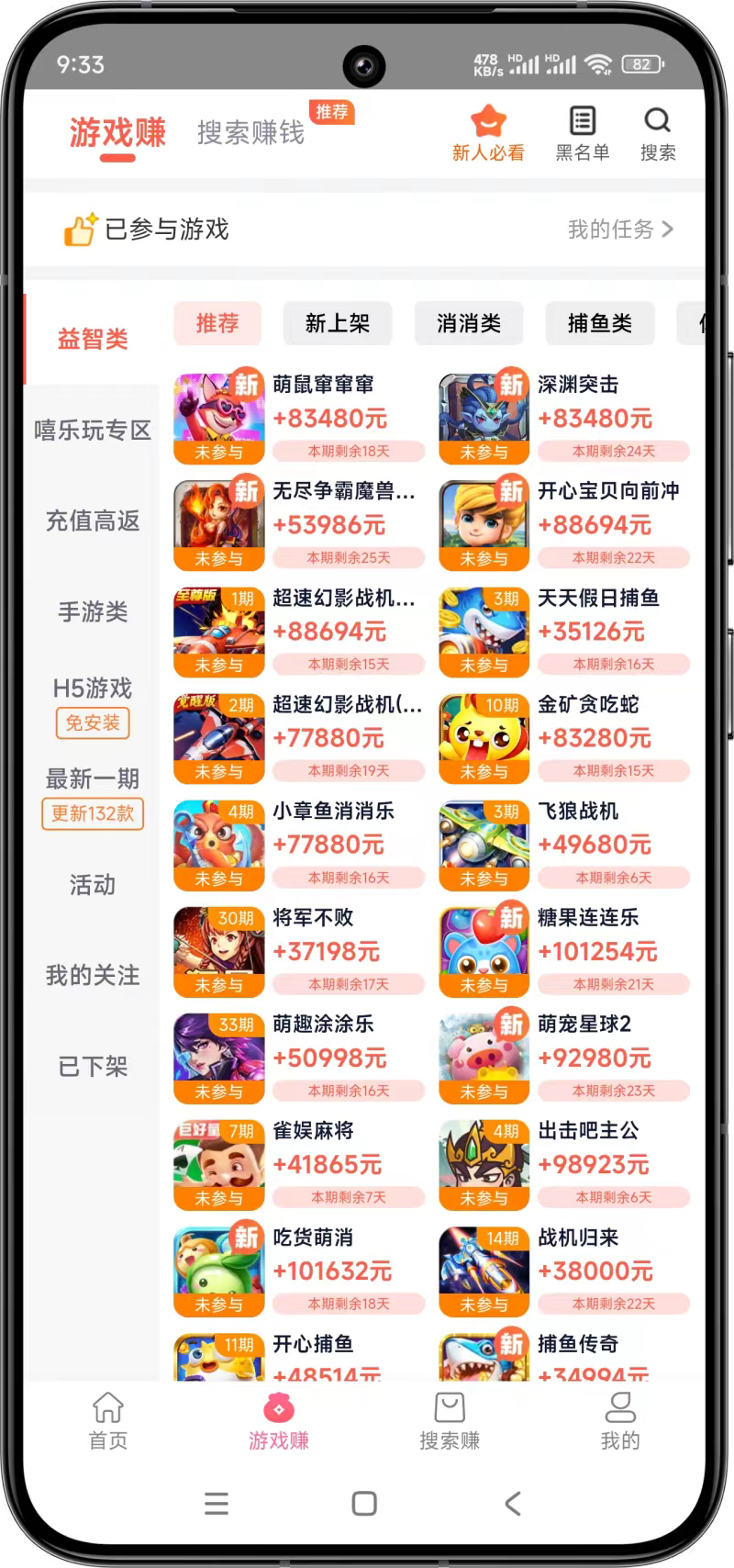 93e003300a20260127205434