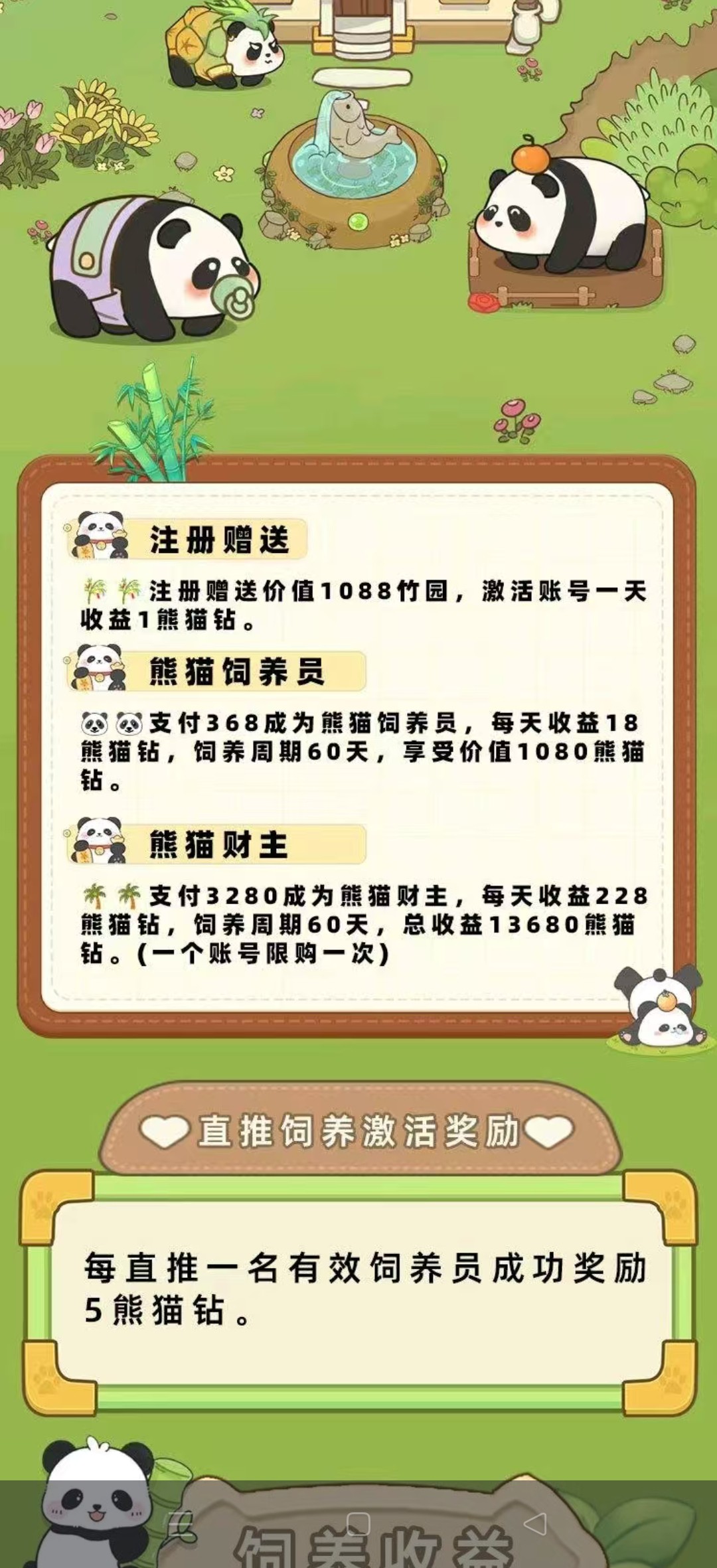 93fffbb10520260117113447