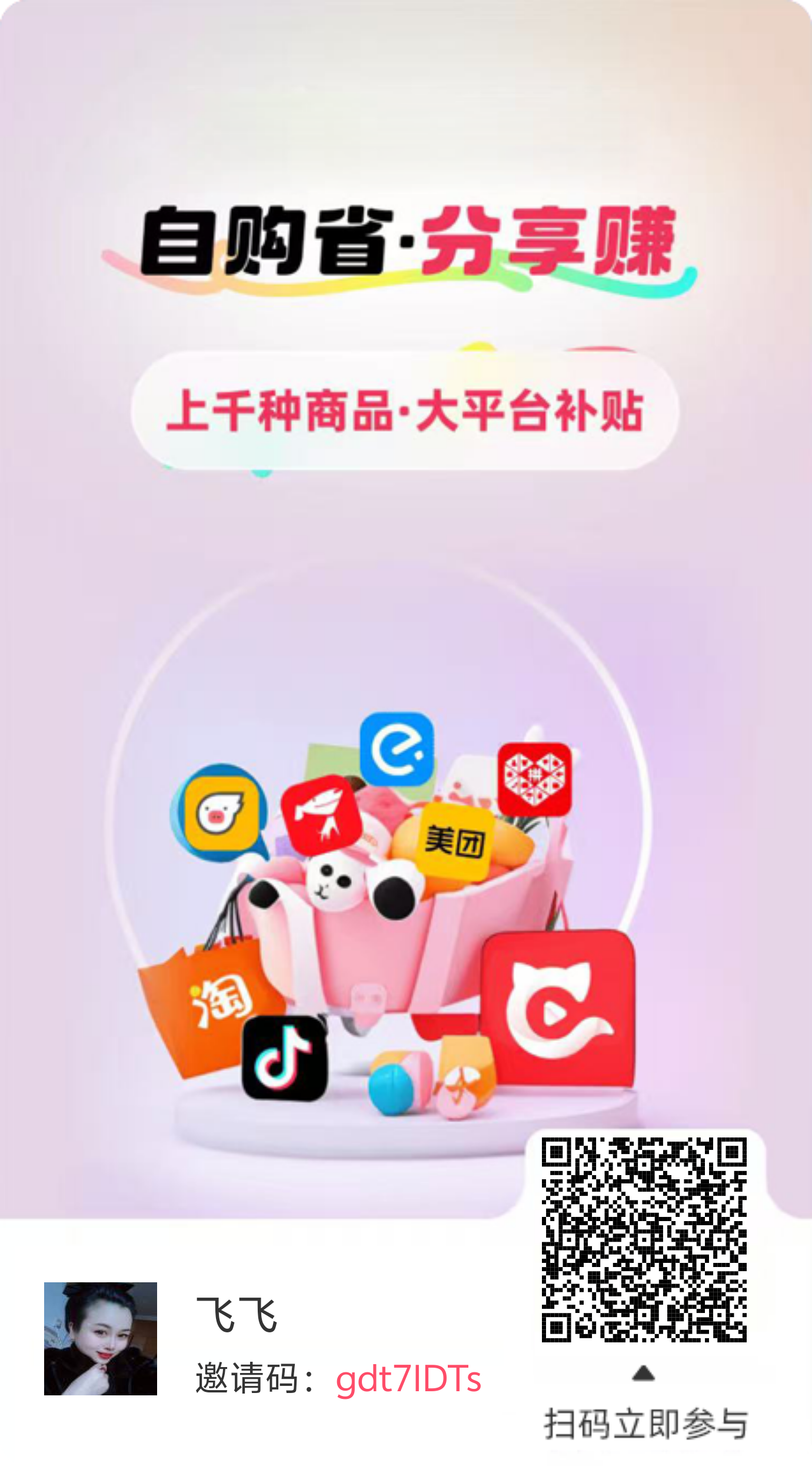 9472395f8e20260118184239