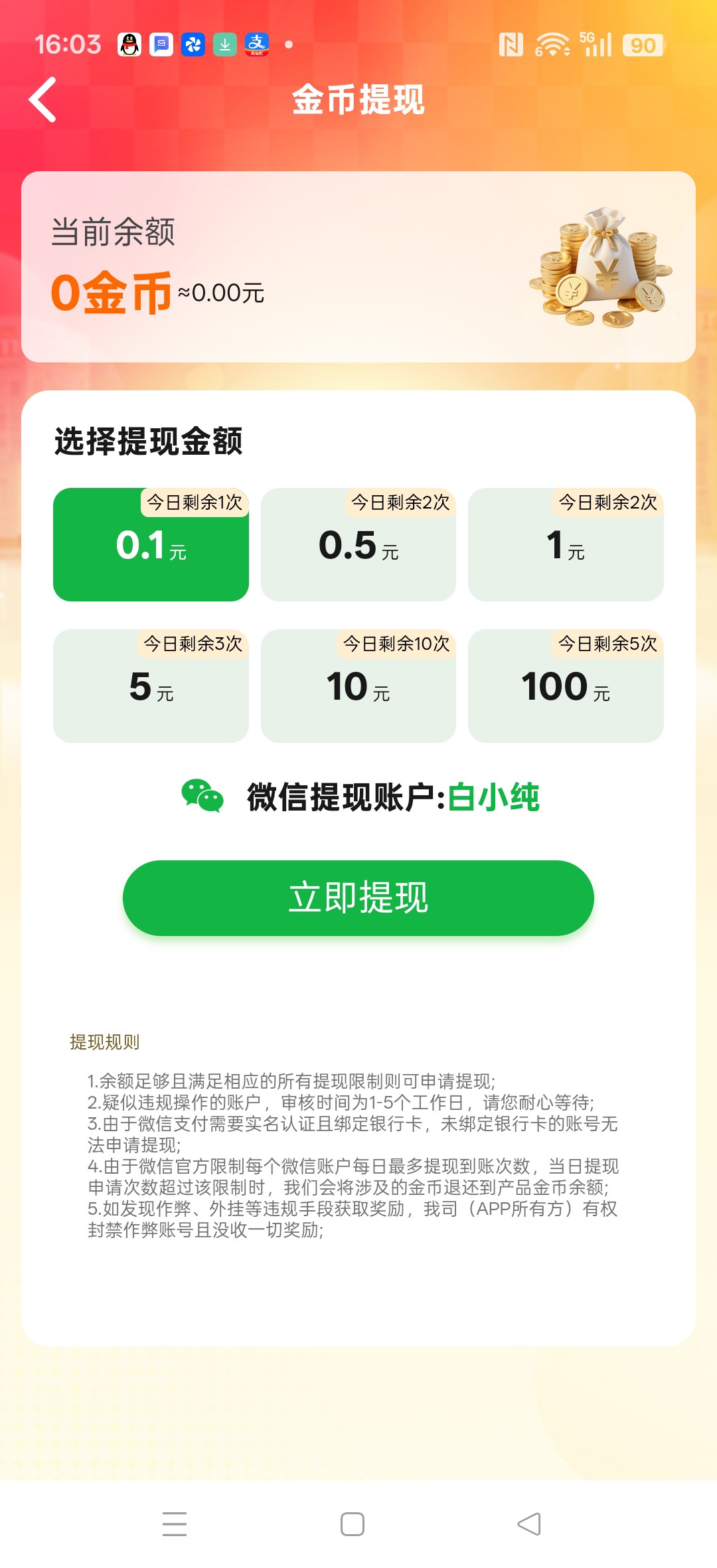 94d7c40ce520260123162203