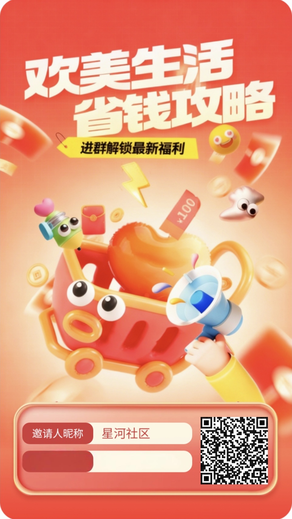 94f1e4a06c20260103213814