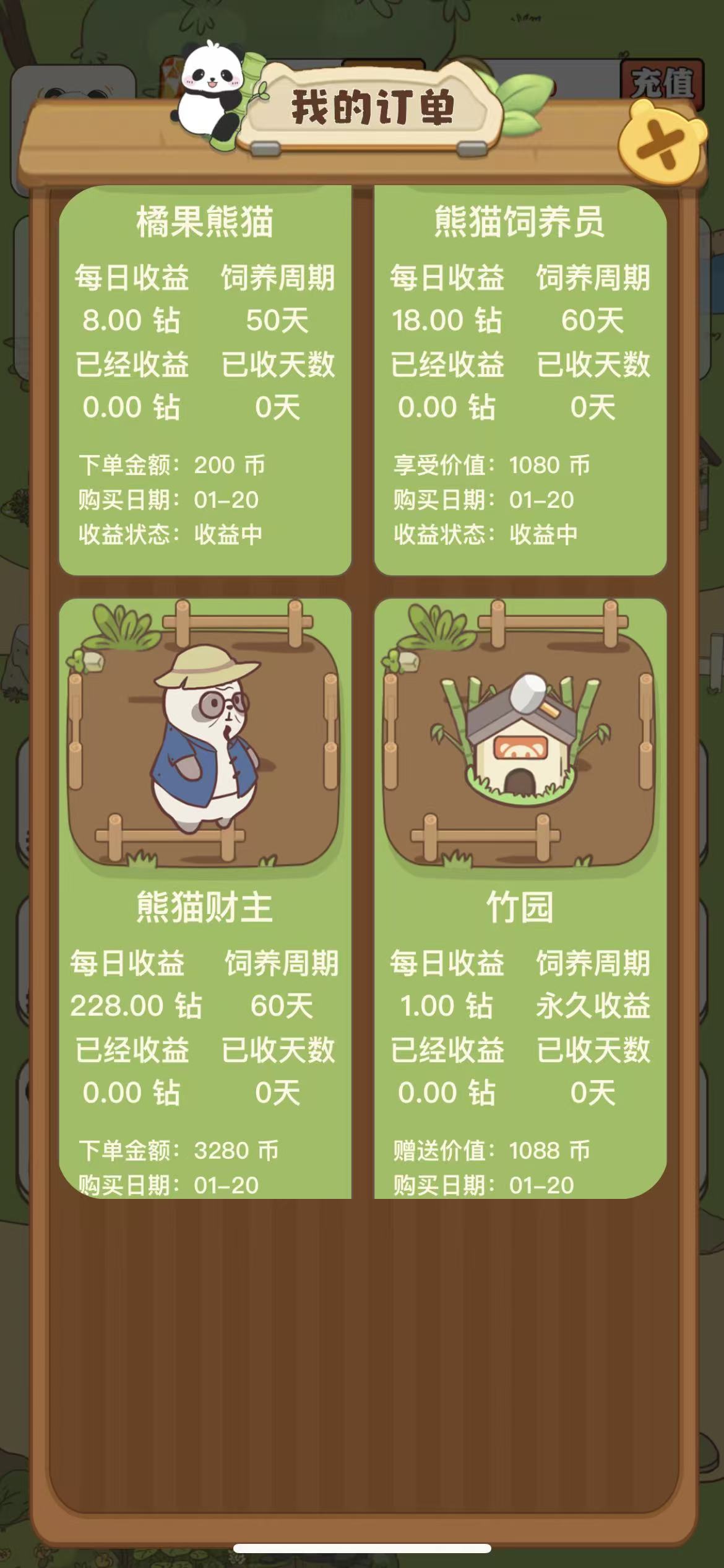 9546d652b020260121132101