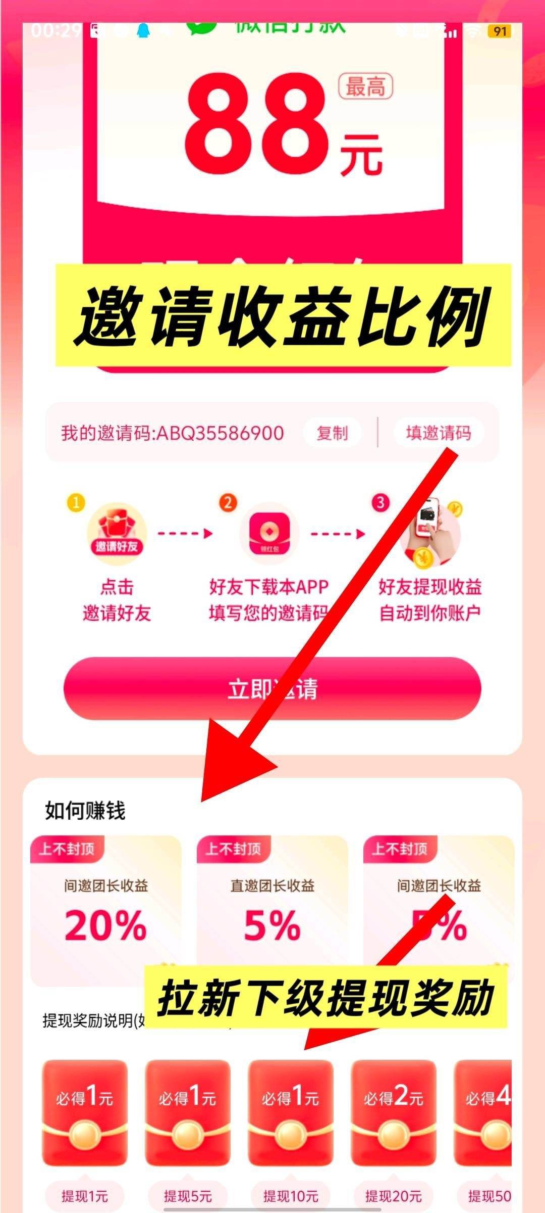 9546e9458220260108020910