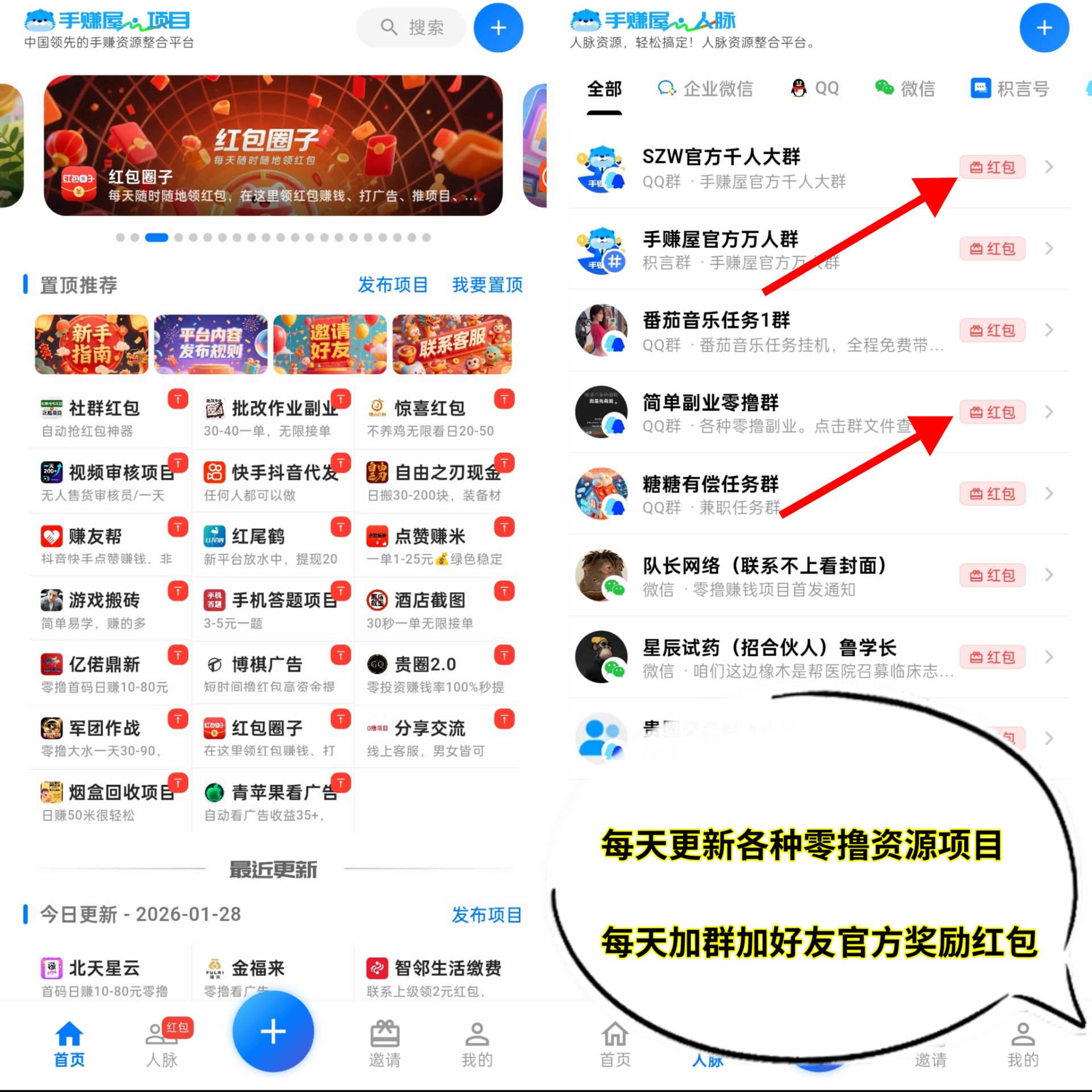 9679ccb5a920260128173526