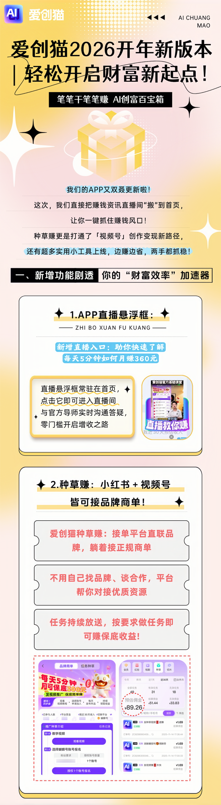 96a66d599e20260126211853