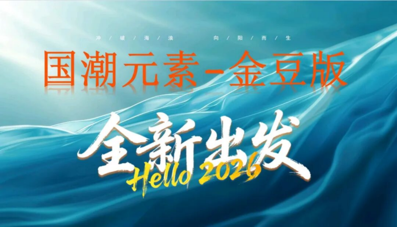 国潮金豆30日上线前必看,双模式躺赚指南-汇一线首码网