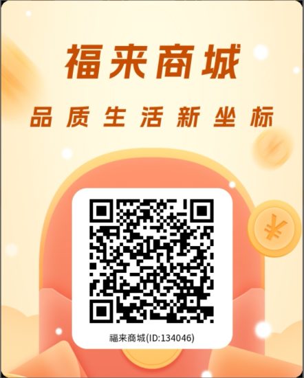 首码王炸全程0撸商城震撼来袭-汇一线首码网