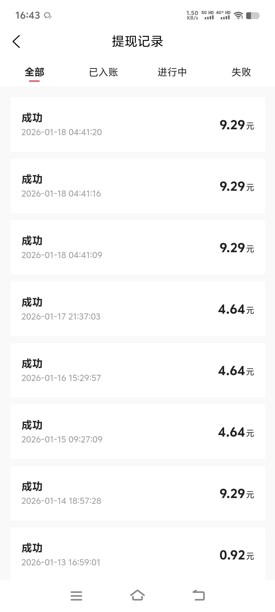 9730e001cf20260118184250