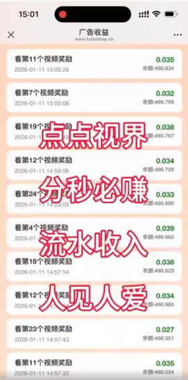 首码王炸全程0撸商城震撼来袭-汇一线首码网