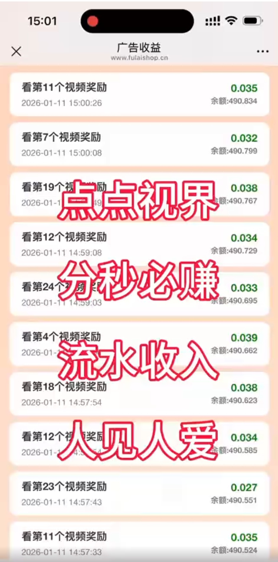 974a449fb020260131150827