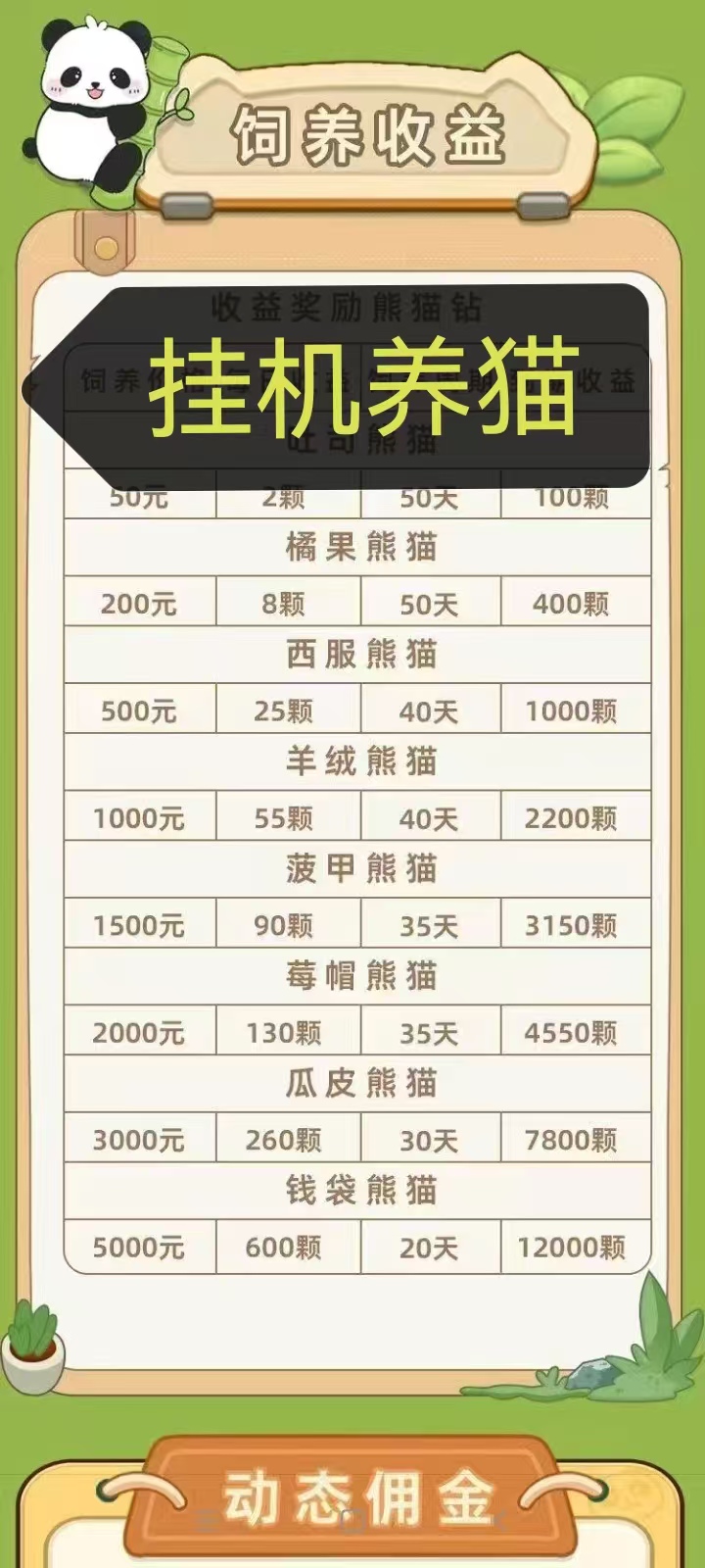 976eb32c8c20260123042214