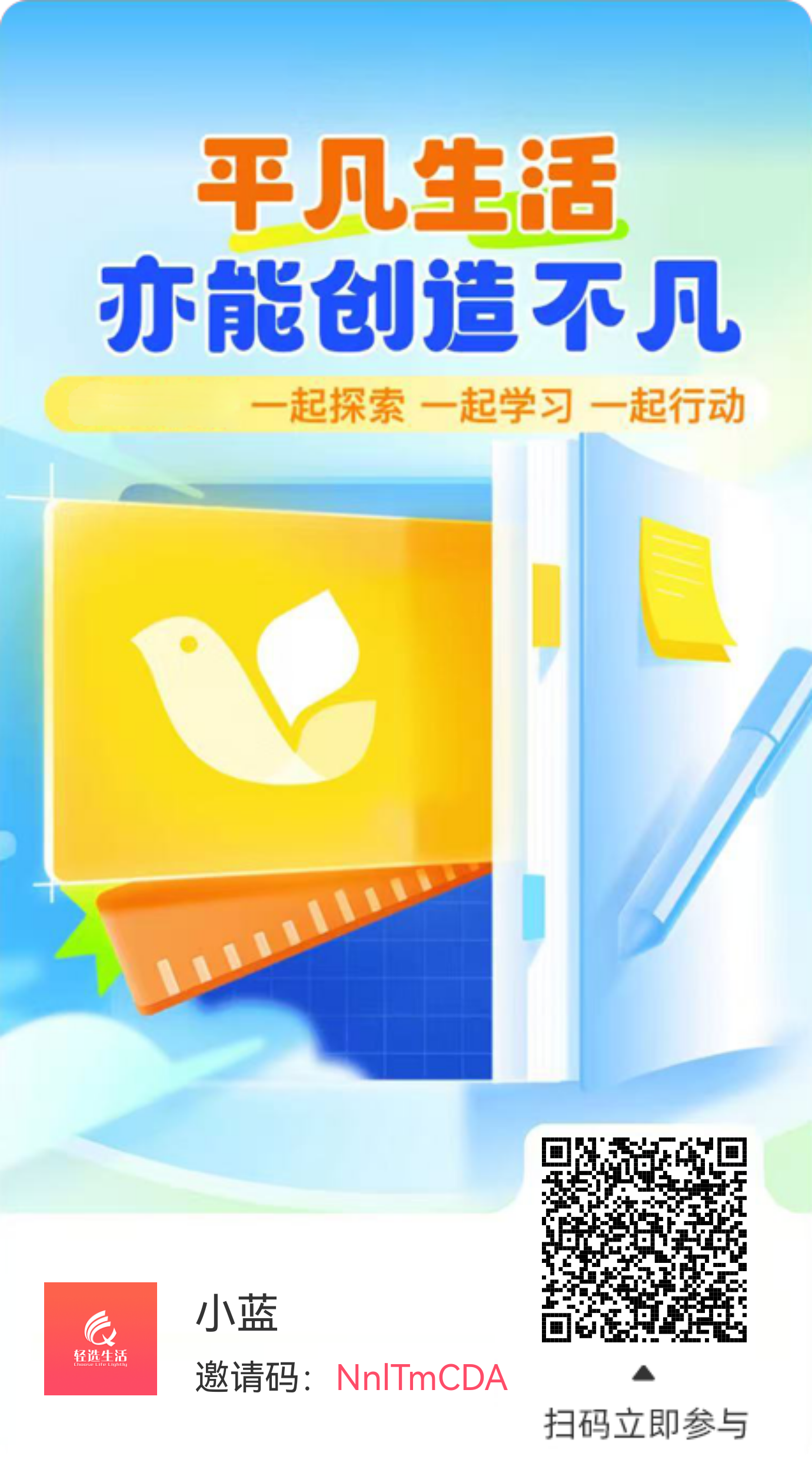 976f509fea20260114063348