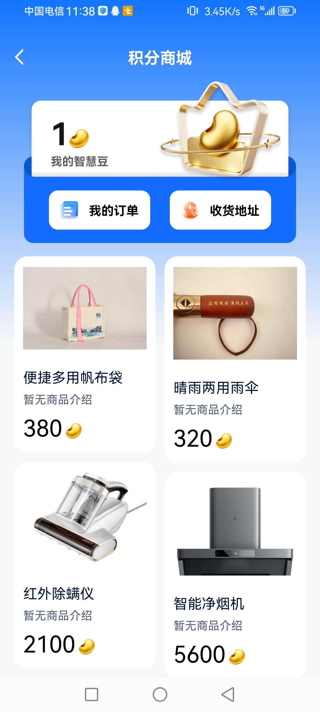 97ce54d78520260124165316