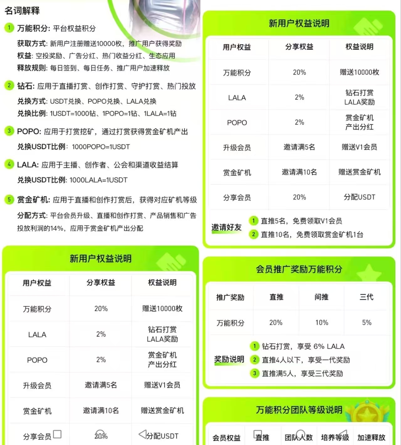 98ad3d4eb520260107214710