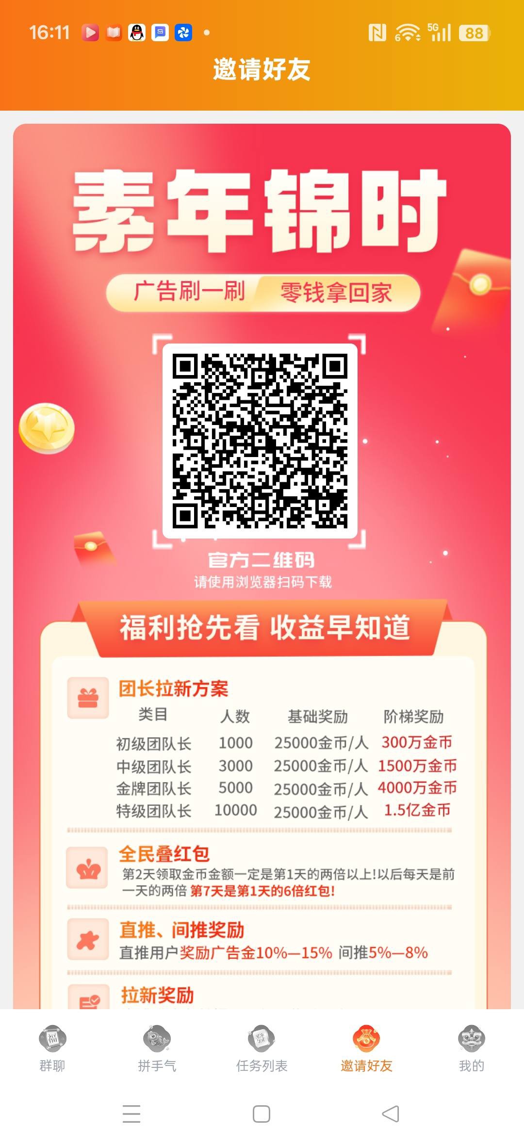 98e14af4f220260123162150