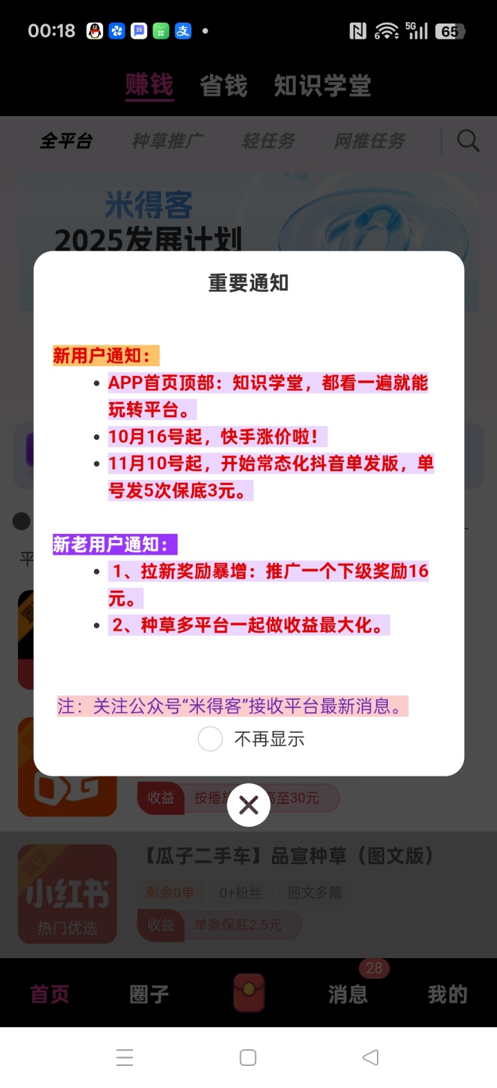 99be9572b620260110082626