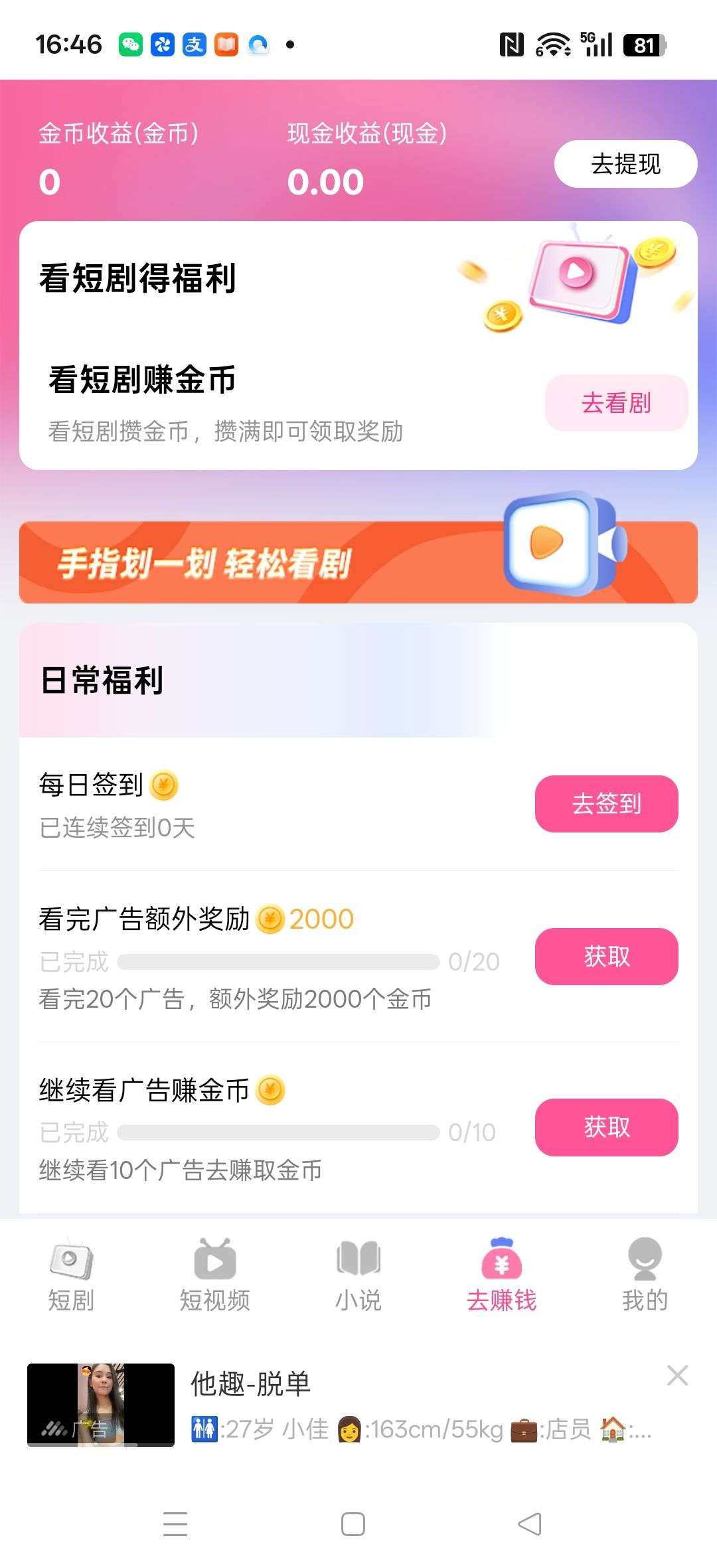 99f46b113620260126211730