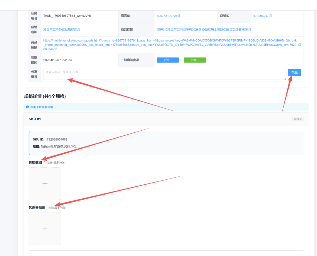 9a11768d2c20260129140525