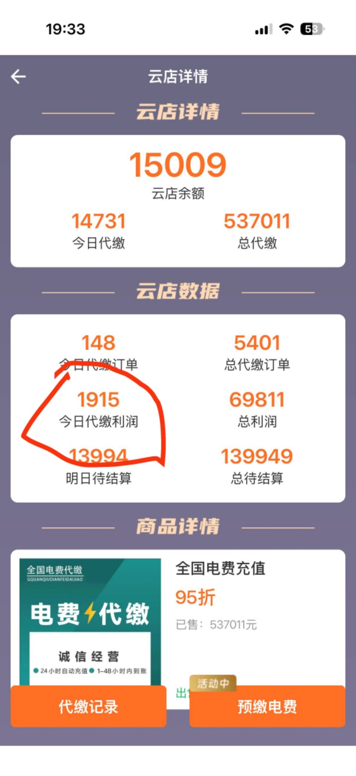 9bd042218420260131223058